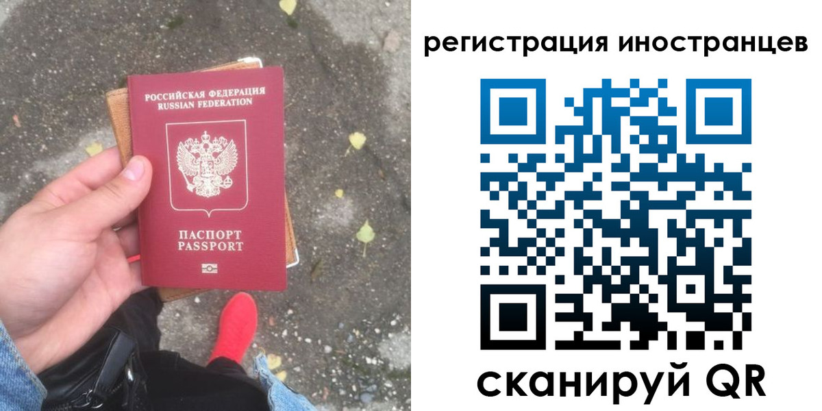 прописка регистрация в Пролетарске